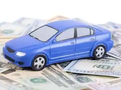 汶上汽车抵押贷款的优势?